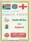 04/06/1994 : South Africa v England
