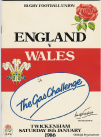 18/01/1986 : England v Wales