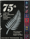 19/08/1967: New Zealand v Australia