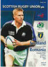 28/08/1999 : Scotland v Romania