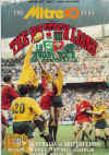 15/07/1989 : British Lions v Australia (3rd Test)